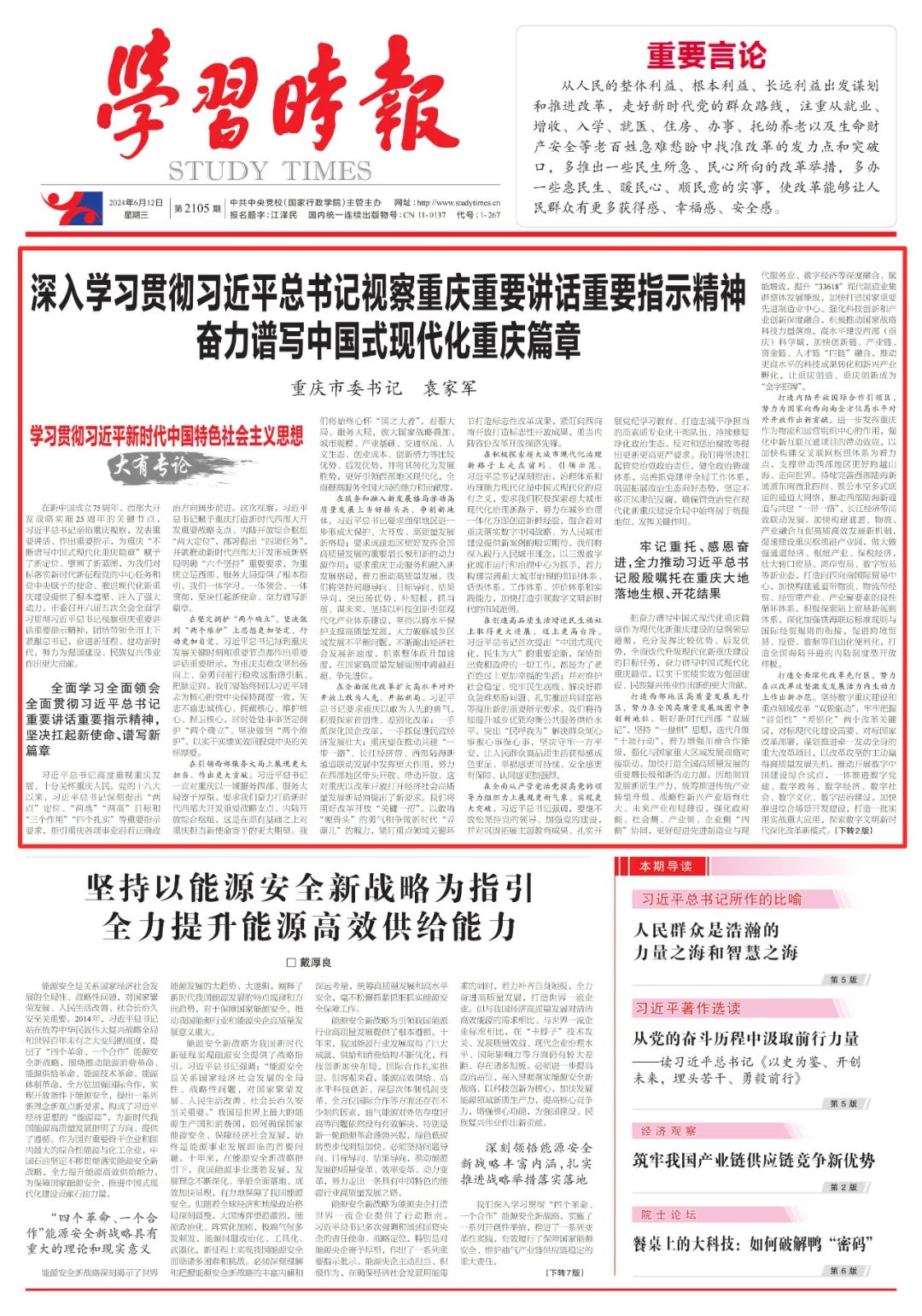 &#20048;&#40060;&#32593;&#39029;&#29256;&#30331;&#24405;&#20837;&#21475;&#45;&#20048;&#40060;&#40;&#20013;&#22269;&#41;